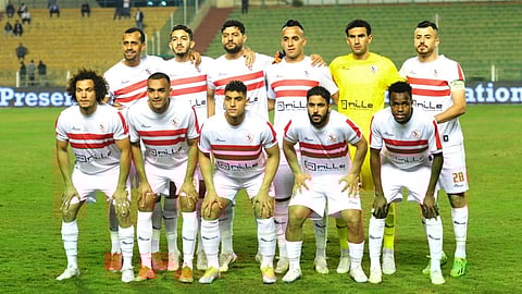 الزمالك