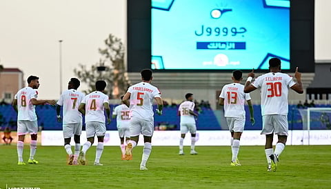 الزمالك