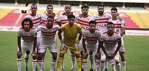 الزمالك