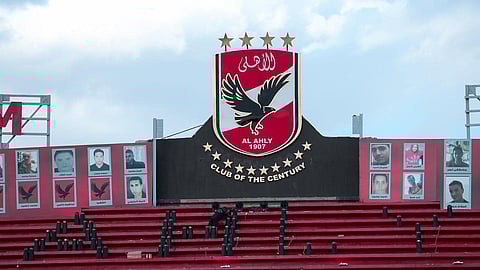 الأهلي