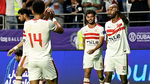 الزمالك