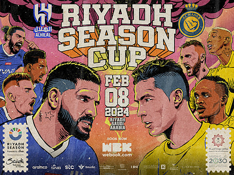 النصر - الهلال