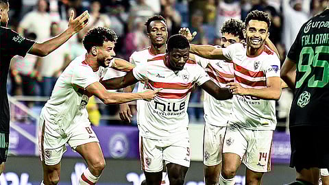 الزمالك