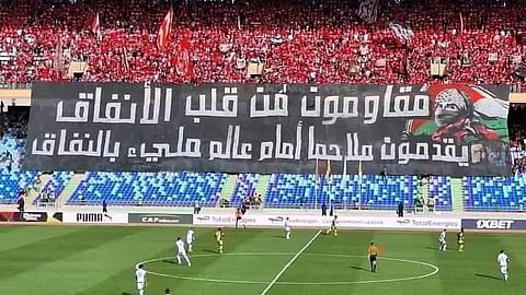 الوداد - دوري أبطال أفريقيا