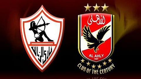 الأهلي والزمالك