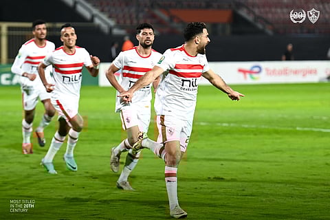 الزمالك