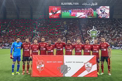 الأهلي - الزمالك - كأس مصر