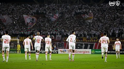 الزمالك