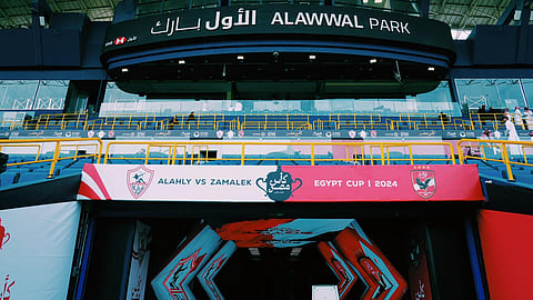 الأهلي والزمالك - كأس مصر