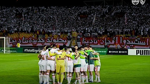 الزمالك