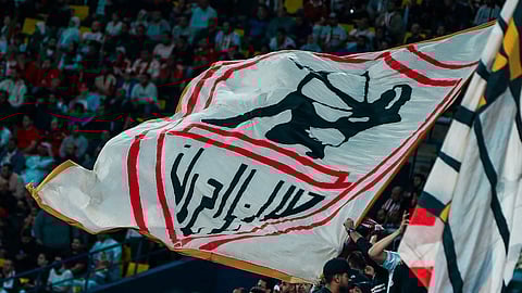 الزمالك