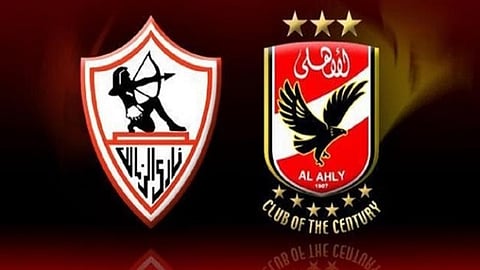 الاهلي والزملك