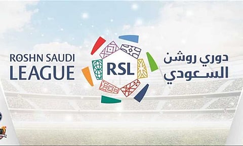 دوري روشن