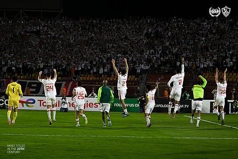 الزمالك