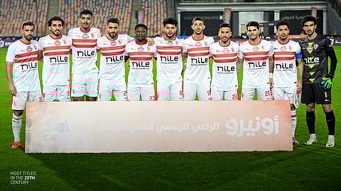 الزمالك