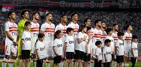 الزمالك