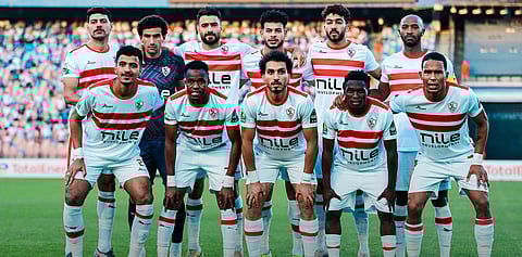 الزمالك