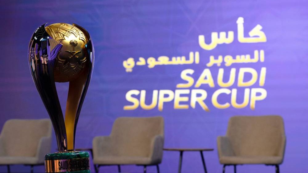 كأس السوبر السعودي