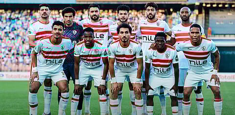الزمالك