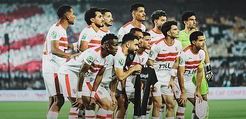 الزمالك