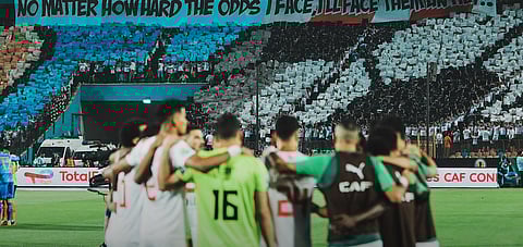 الزمالك