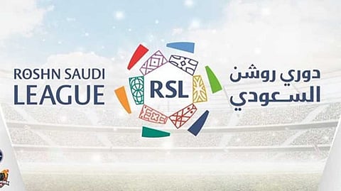 دوري روشن