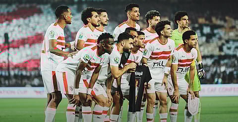 الزمالك