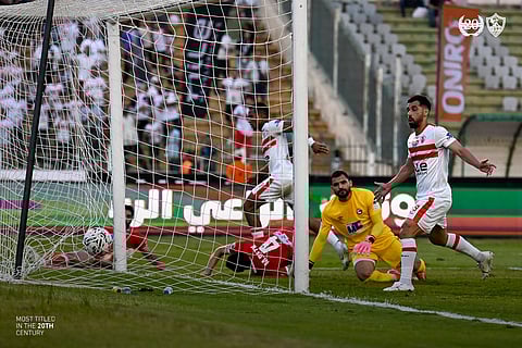 الزمالك