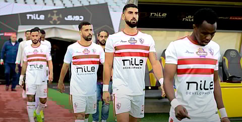 الزمالك