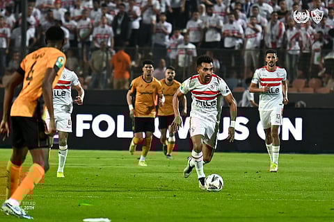الزمالك