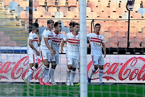 الزمالك