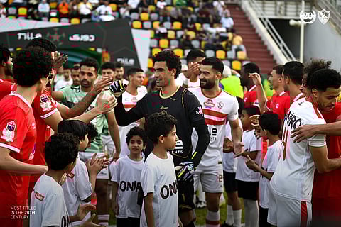 الزمالك
