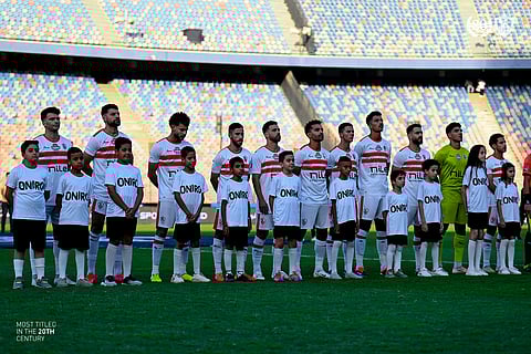 الزمالك