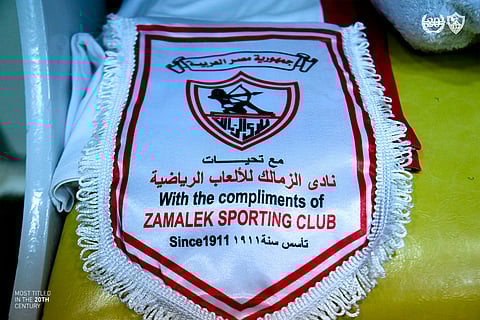 شعار الزمالك