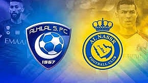 الهلال - النصر