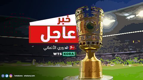 الإصابات تعصف بقائمة ليفركوزن قبل مواجهة بريمن غدًا