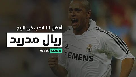 اساطير ريال مدريد: أفضل 11 لاعبًا فى تاريخ Real Madrid