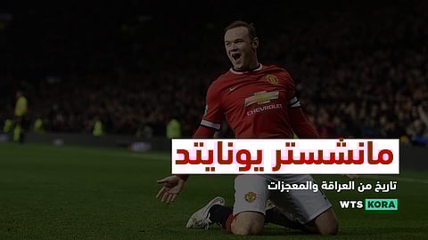 تاريخ مانشستر يونايتد: العراقة والمعجزات – Manchester United