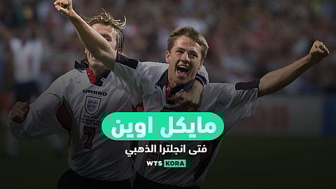 مايكل أوين…فتى انجلترا الذهبى Michael Owen