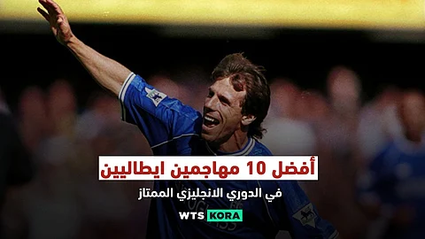 أفضل 10 مهاجمين إيطاليين فى الدورى الإنجليزى