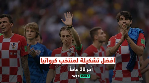 أفضل تشكيلة لمنتخب كرواتيا لكرة القدم فى آخر 20 عامًا