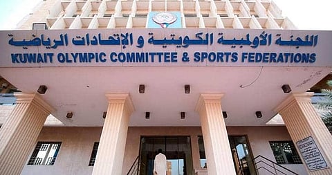 اللجنة الأولمبية الكويتية تحدد موعدًا مبدئيًا لعودة النشاط الرياضي