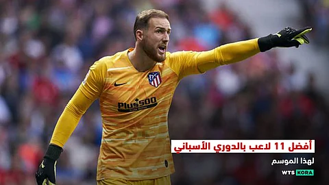 أفضل 11 لاعبًا بالدورى الإسبانى هذا الموسم