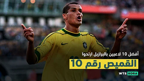 أفضل 10 لاعبين بالبرازيل ارتدوا القميص رقم 10