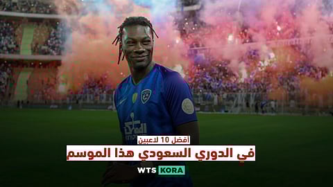 أفضل 10 لاعبين في الدوري السعودي هذا الموسم