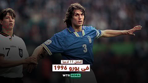 أفضل 11 لاعباً في يورو 1996