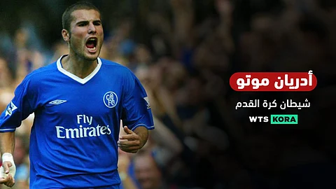 أدريان موتو..شيطان كرة القدم