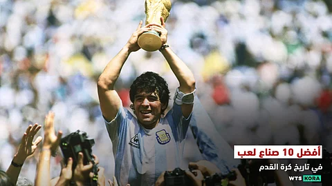 10 لاعبين لقبوا بافضل صانع العاب في العالم و تاريخ كرة القدم