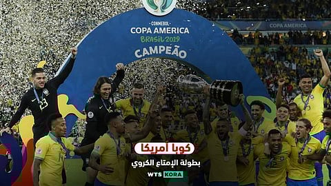 كوبا أمريكا .. بطولة الإمتاع الكروي في تاريخ كرة القدم