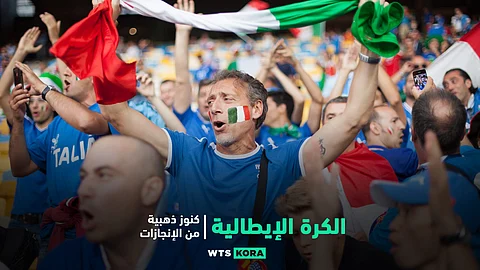 الكرة الإيطالية..كنوز ذهبية من الإنجازات